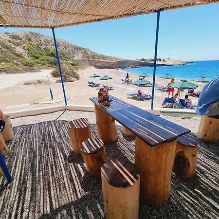 Arsithea Vakantiehuis *